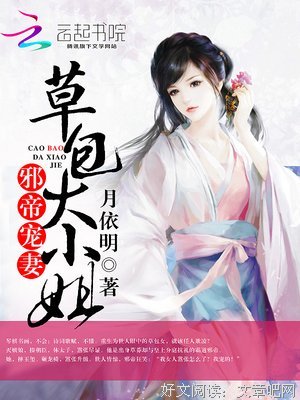 最新的《邪帝宠妻学心然度：朕的皇界真吃出事过谁敢动》语录摘抄