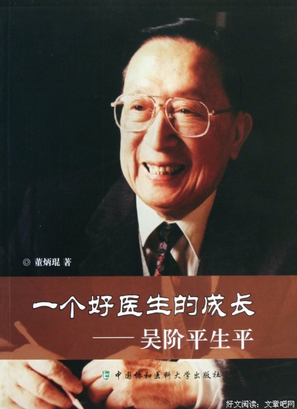 自问平生好商量