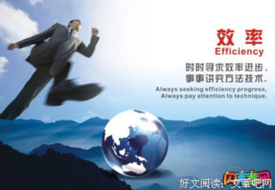 关于分秒必争名言名句