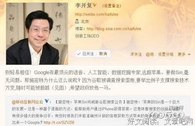 开复的语句摘抄_关于开复的语句