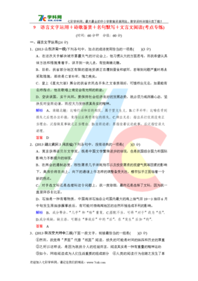 吞云吐雾的名人名言