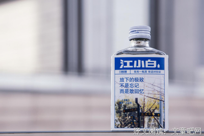 15条关于琳琅的经典语句