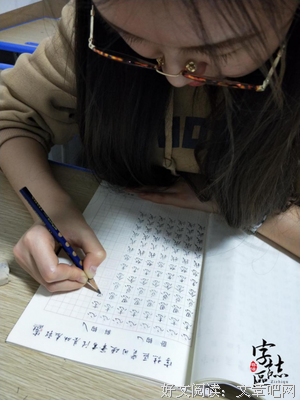 八个字收放心，八个字干大事