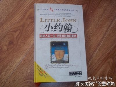 跟小约翰一起读希伯来书17 | 人真分灵、魂、体吗？（来4章之二）