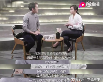 李佳琦的嘴？骗人的鬼？