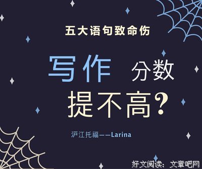 有关伤的句子