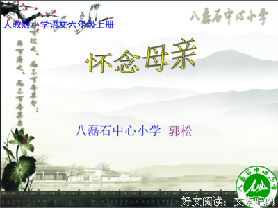《深&amp;念》的句子
