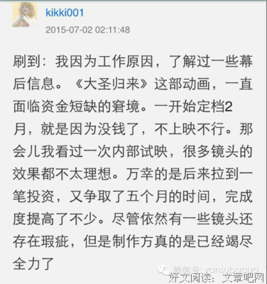 我“杀”过一个人，以100条正义的理由。