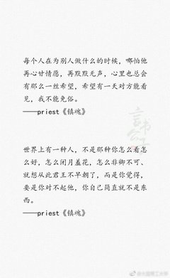 句经典的句子
