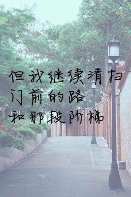 歌词