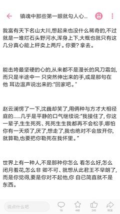 关于魂的句子