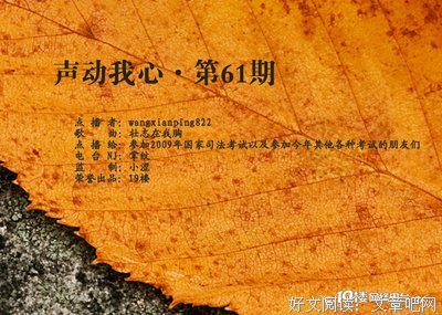 豪情壮志优美的句子