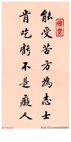 综合名句欣赏
