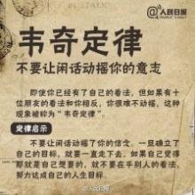 美言好词好句