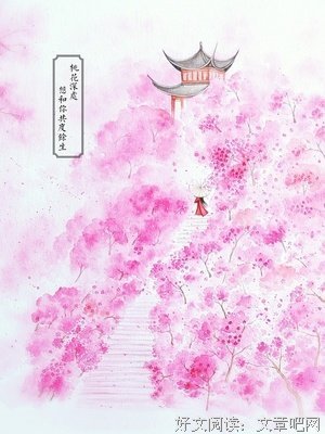 我喜欢的句子大全