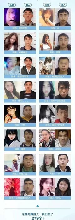 “退房就拉黑，是我们的默契。”|渣女实录
