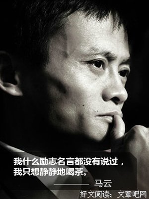 益的好降措尊者的名言名句