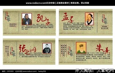 关于蛊多还过人名人名言