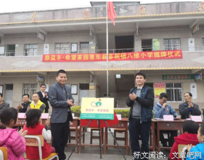 关于深圳鼎益丰集团名言警句