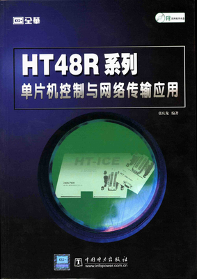 关于张庆龙座右铭