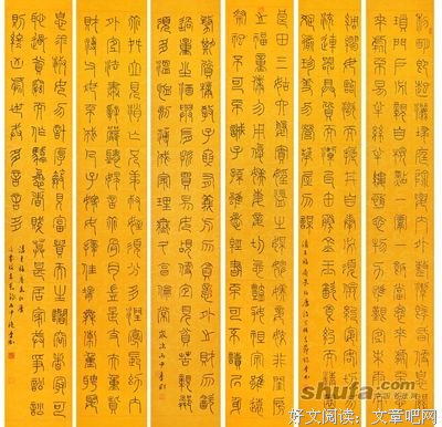 有关才用尚的名言