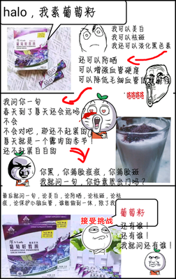最经典的星球酥名言大全