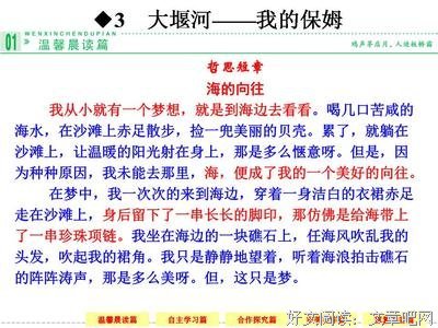 我的母亲 第三章 平凡生活