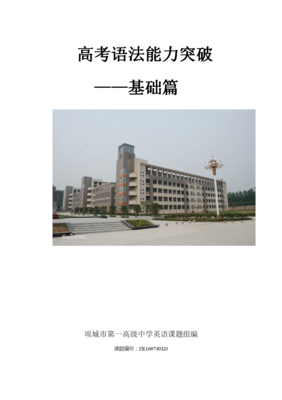 皮好过看国中生·布朗经典句子