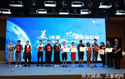 有关孤注一掷的名言