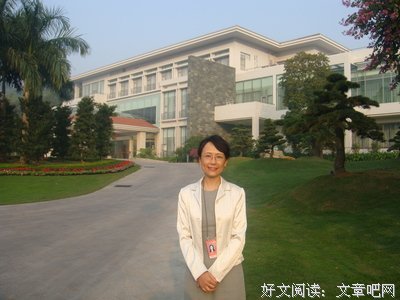 最全的井泉名言