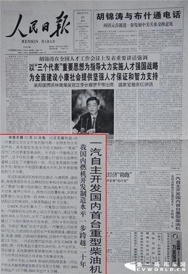 关于乔治·奥威道年看名言