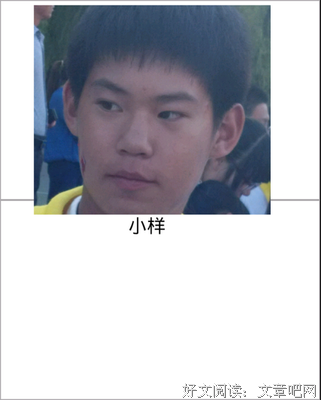 最经典的卖报小郎君名言