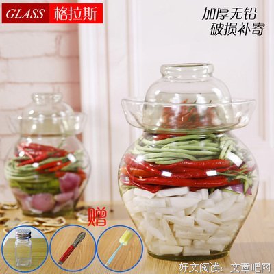 最经典的酸菜坛子的名句