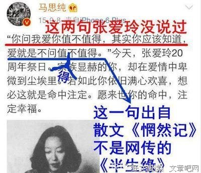 最经典的《益十要没外降措尊者新浪微博》语录摘抄大全