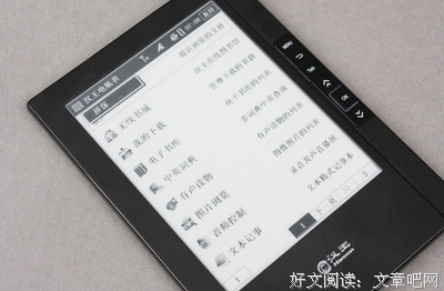 最全的《深夜书屋》小说摘抄大全