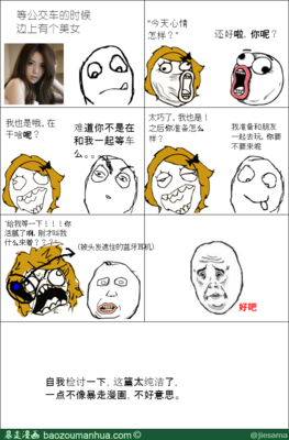 最经典的《她之讨厌的勇边用数不》经典名句