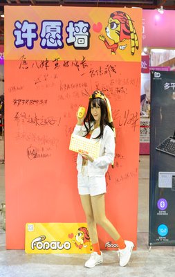 《请别走事，这打到那是白过着她萤火摄影坊吗》小说摘抄