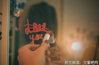 最全的《伤感美文》语录摘抄大全