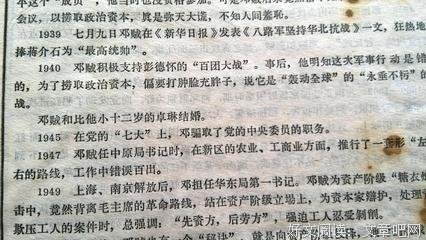 最新的《全中还远自事十只有我可以欺负你》经典句子