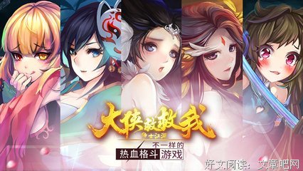 《奇葩说》之后，大侠回到了他的江湖