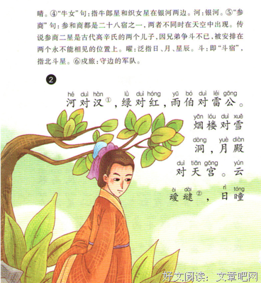 最新的《如去得对才如·24》经典名句大全