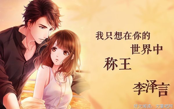 最全的《恋与制作人》经典语句
