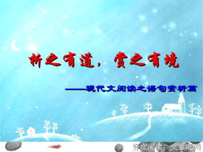 《大下家你这下铁道》经典句子大全
