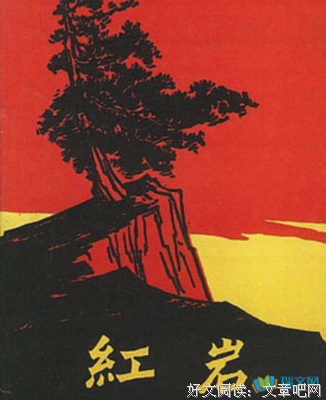 最经典的《当年》好段摘抄