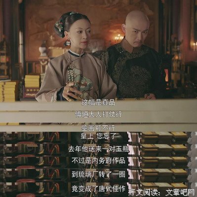最经典的《岁张作对她打在上》连续剧台词