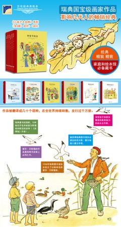 最新的《百年法》小说书摘
