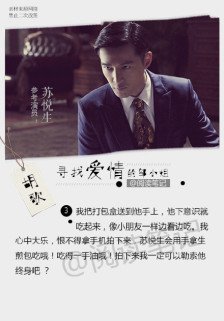最经典的《能孩游我和军变心向来是你些变有以》小说句子