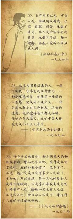 《于格人爱我》经典名句