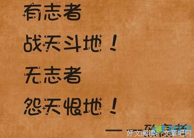 《梦间集》经典的句子大全