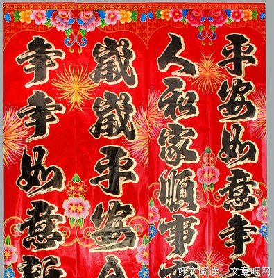 《美食对子年生心》好段摘抄